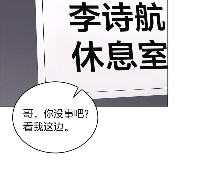 第13话难以回应-单色谣言-momoko + 12929, NORANG + Chiyul（第2张）