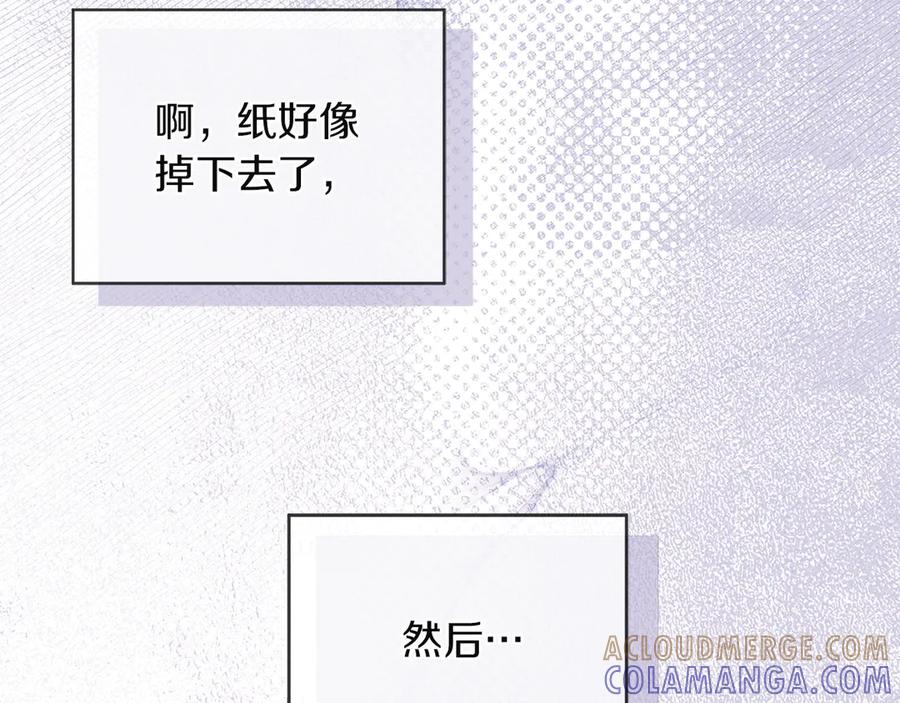 第13话难以回应-单色谣言-momoko + 12929, NORANG + Chiyul（第9张）