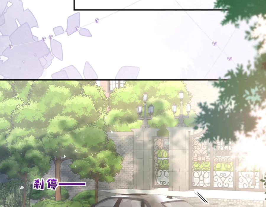 第23话突然出现的女人-偏执总裁求放过-蜂漫社（第14张）