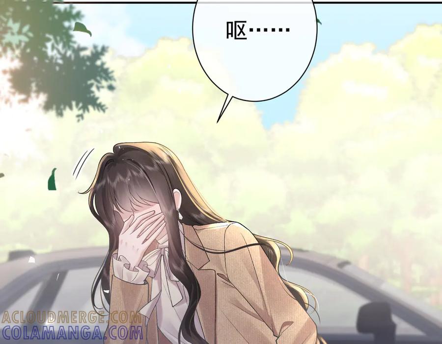 第23话突然出现的女人-偏执总裁求放过-蜂漫社（第16张）