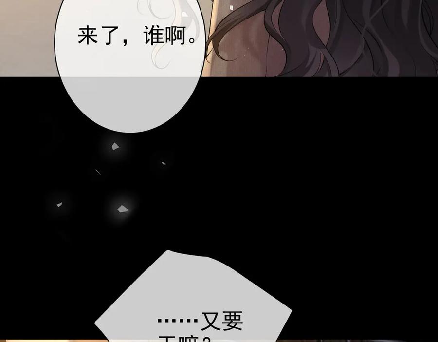 第25话强带酒店当特助-偏执总裁求放过-蜂漫社（第7张）