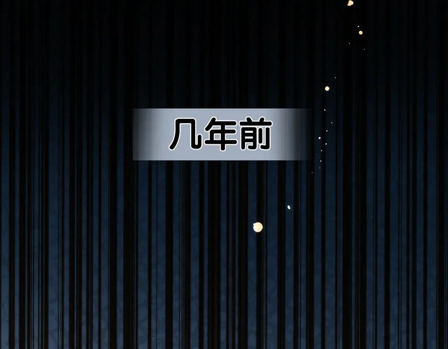 第26话噩梦重现-偏执总裁求放过-蜂漫社（第4张）