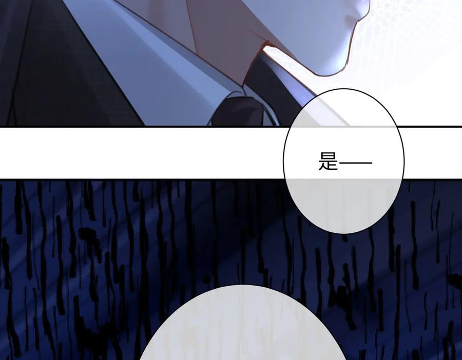 第10话校园公主抱-偏执总裁求放过-蜂漫社（第14张）