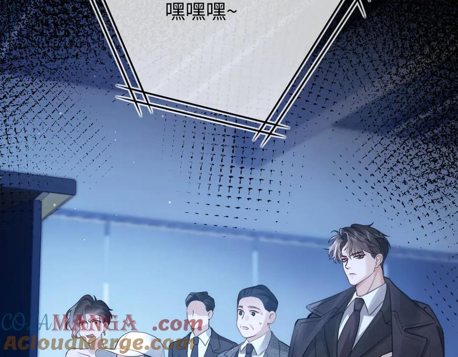 第10话校园公主抱-偏执总裁求放过-蜂漫社（第6张）