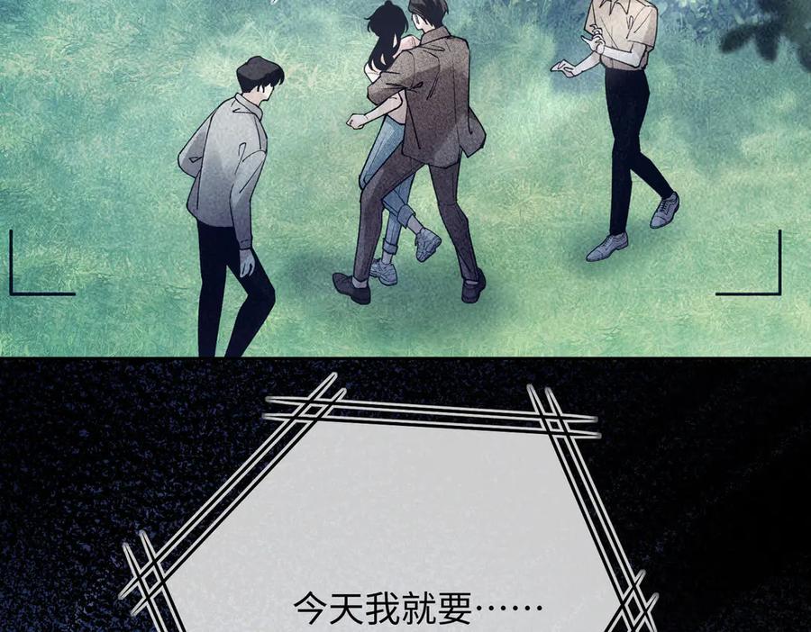 第10话校园公主抱-偏执总裁求放过-蜂漫社（第5张）