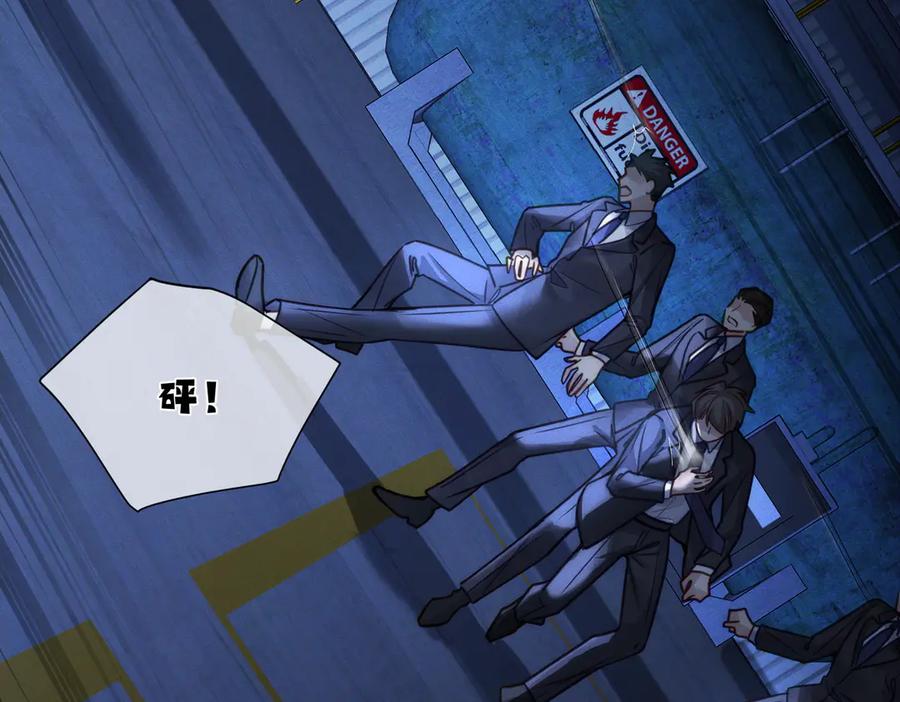 第31话你分不清楚！-偏执总裁求放过-蜂漫社（第21张）