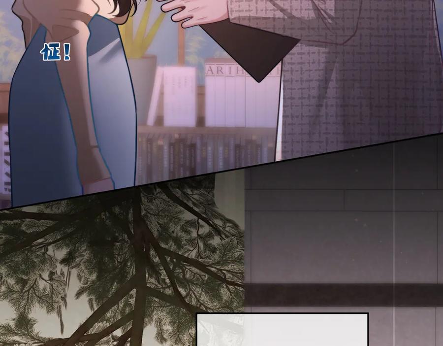 第31话你分不清楚！-偏执总裁求放过-蜂漫社（第11张）