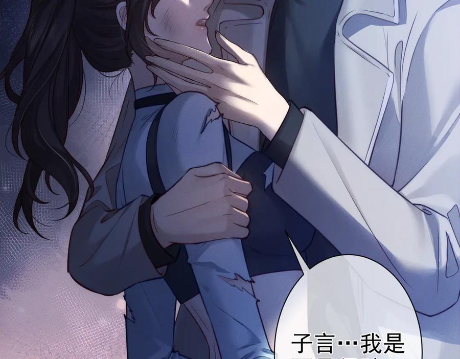 第31话你分不清楚！-偏执总裁求放过-蜂漫社（第23张）