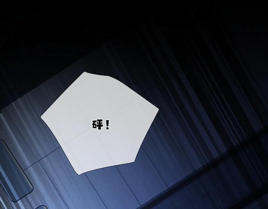 第31话你分不清楚！-偏执总裁求放过-蜂漫社（第19张）