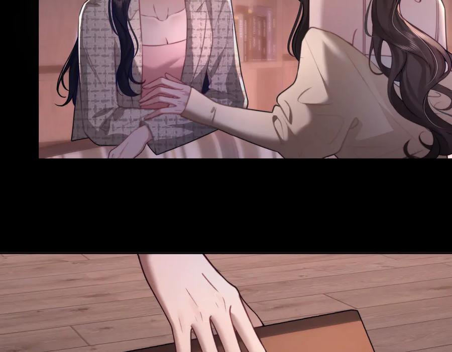 第31话你分不清楚！-偏执总裁求放过-蜂漫社（第7张）