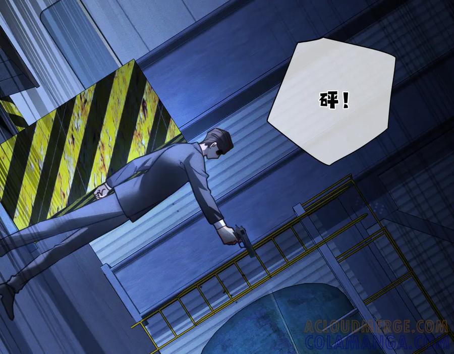 第31话你分不清楚！-偏执总裁求放过-蜂漫社（第20张）