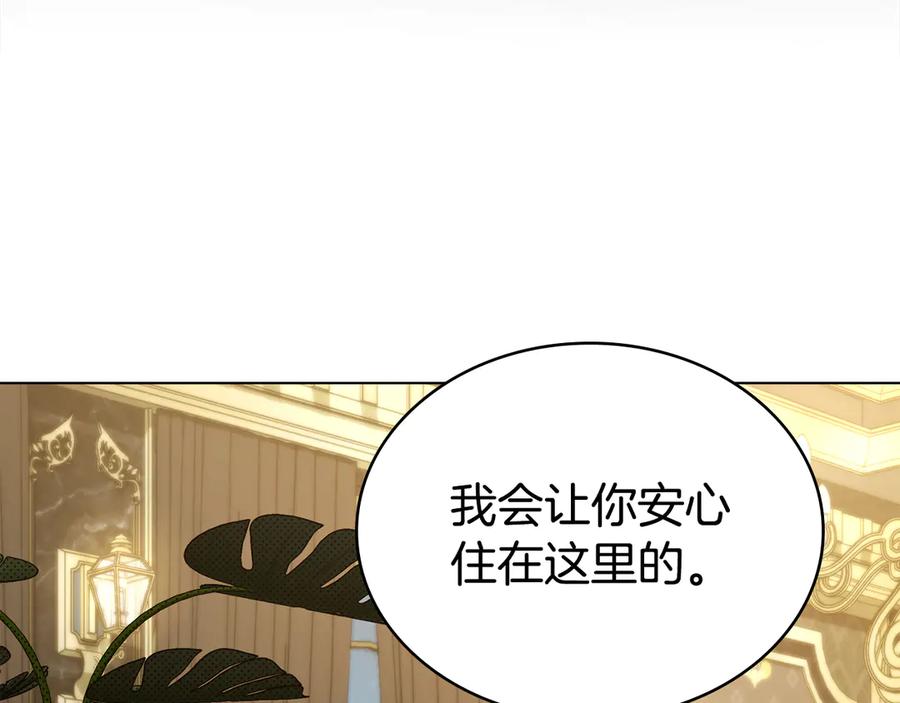 第59话我们会成为一家人-伪装上流-Manta Comics + Gyeonu（第5张）