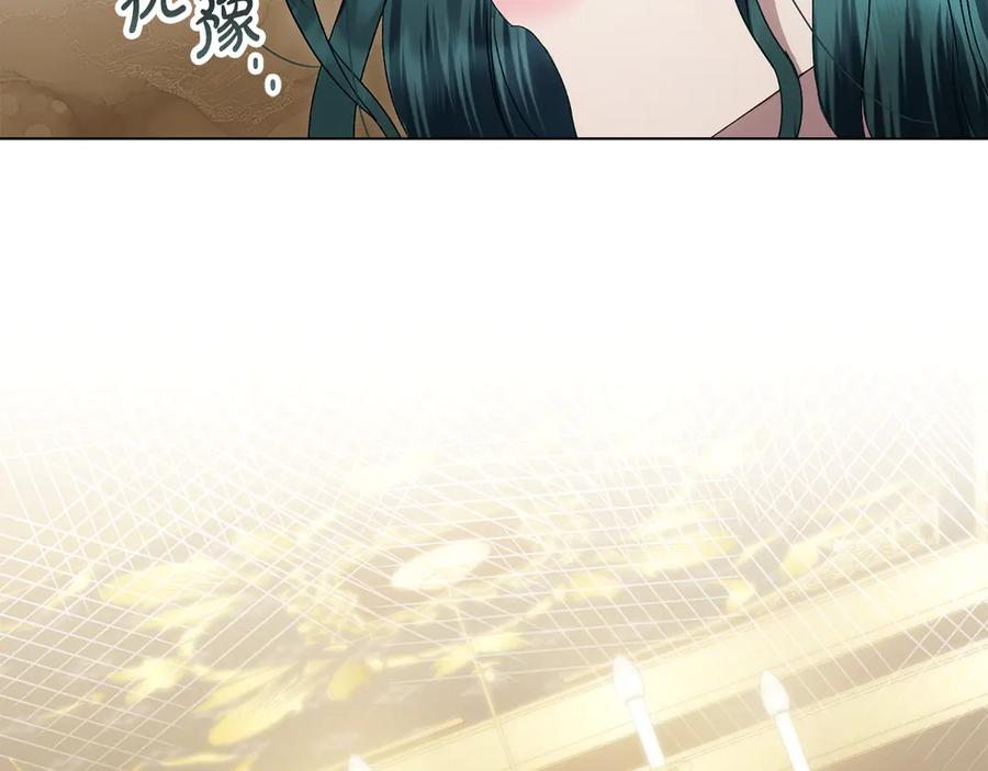 第59话我们会成为一家人-伪装上流-Manta Comics + Gyeonu（第13张）