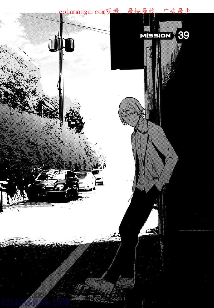 第39话1-防空洞-多阅文化（第1张）
