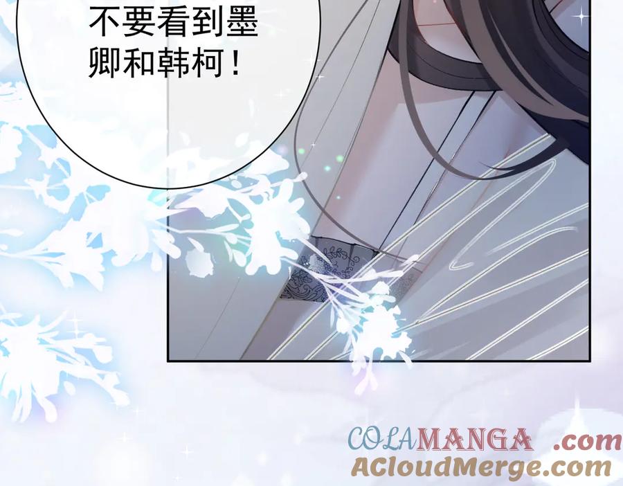 第14话囚禁女主-偏执总裁求放过-蜂漫社（第8张）