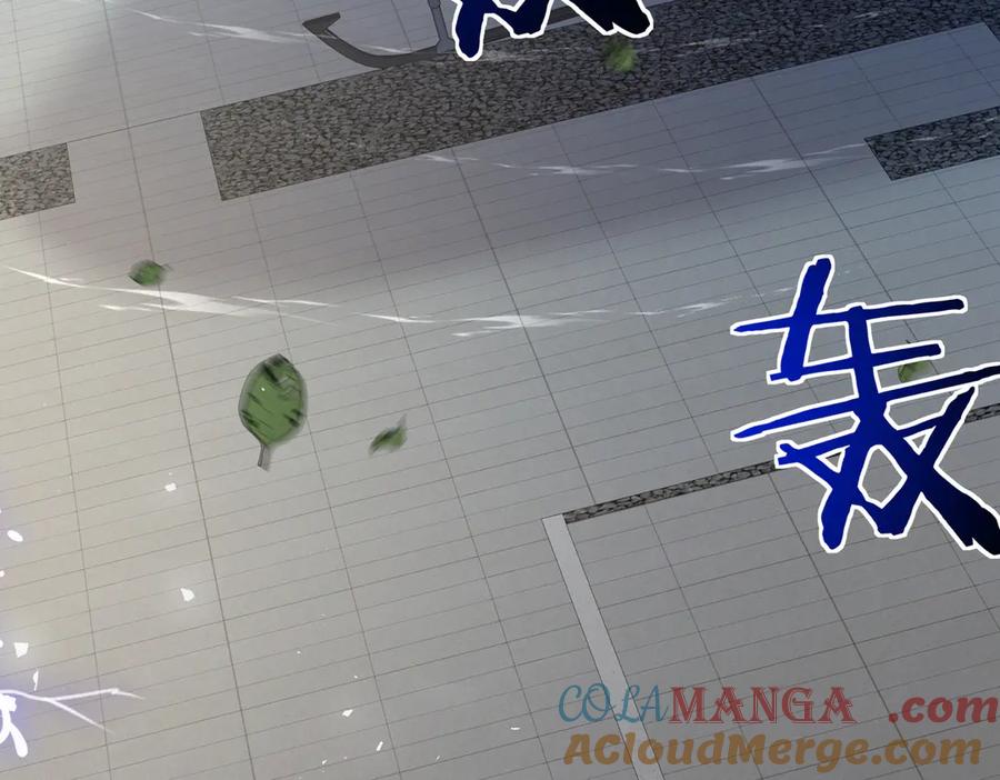 第14话囚禁女主-偏执总裁求放过-蜂漫社（第32张）