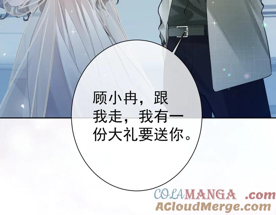 第14话囚禁女主-偏执总裁求放过-蜂漫社（第24张）