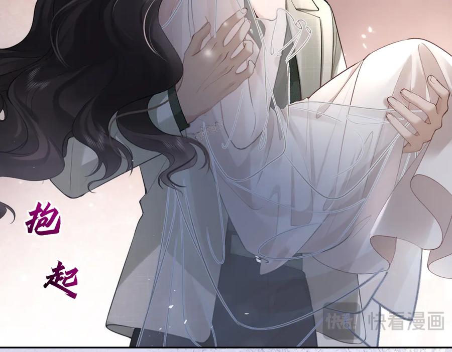 第14话囚禁女主-偏执总裁求放过-蜂漫社（第27张）