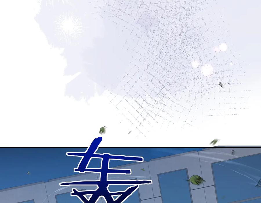 第14话囚禁女主-偏执总裁求放过-蜂漫社（第30张）
