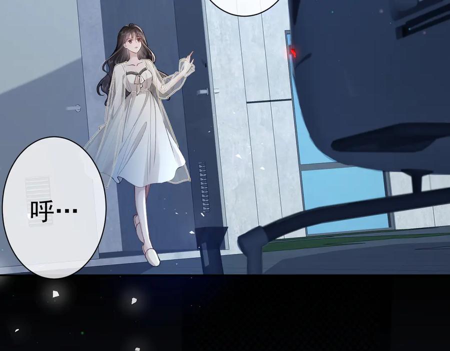 第14话囚禁女主-偏执总裁求放过-蜂漫社（第15张）