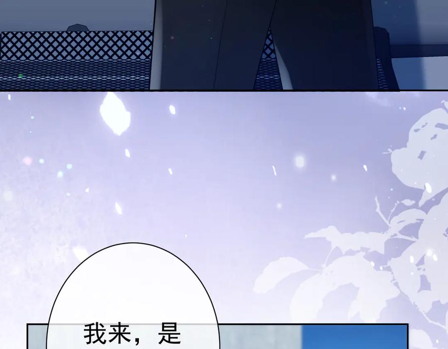 第14话囚禁女主-偏执总裁求放过-蜂漫社（第19张）