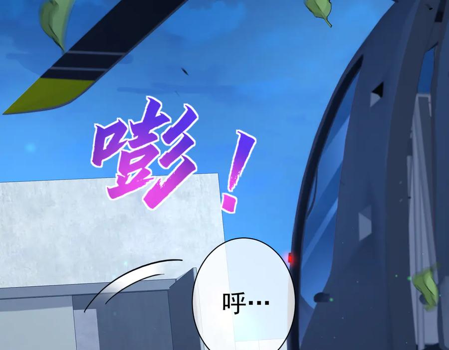 第14话囚禁女主-偏执总裁求放过-蜂漫社（第14张）