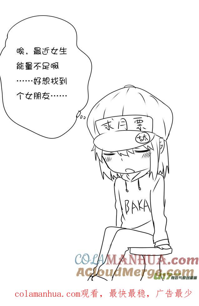 ★第五十集（上）★-我与不可思议的少女们-【吉太】（第9张）
