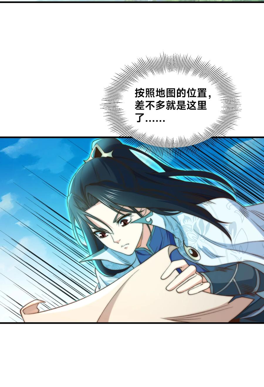 194独孤峰来了！-混沌剑神-17K漫画（第43张）