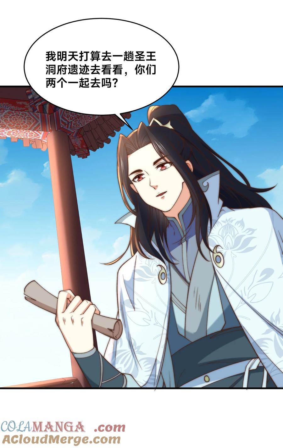 194独孤峰来了！-混沌剑神-17K漫画（第39张）