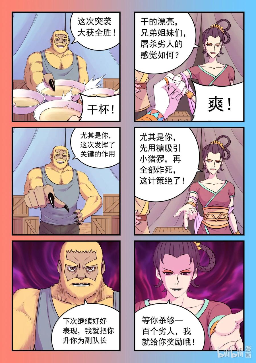10.jpg