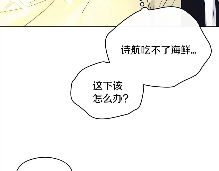 第48话巨债被承包-单色谣言-momoko + 12929, NORANG + Chiyul（第15张）