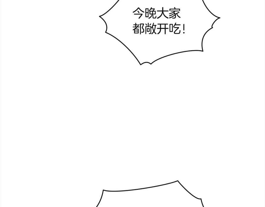 第48话巨债被承包-单色谣言-momoko + 12929, NORANG + Chiyul（第7张）