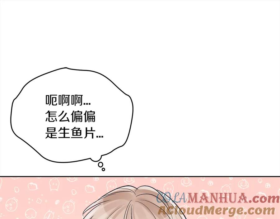 第48话巨债被承包-单色谣言-momoko + 12929, NORANG + Chiyul（第13张）
