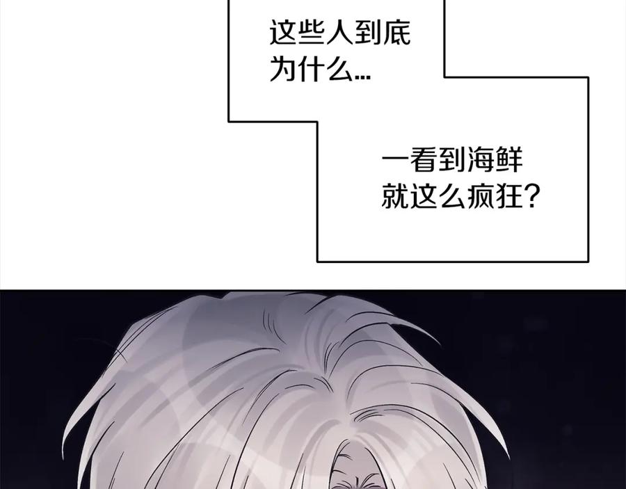 第48话巨债被承包-单色谣言-momoko + 12929, NORANG + Chiyul（第18张）