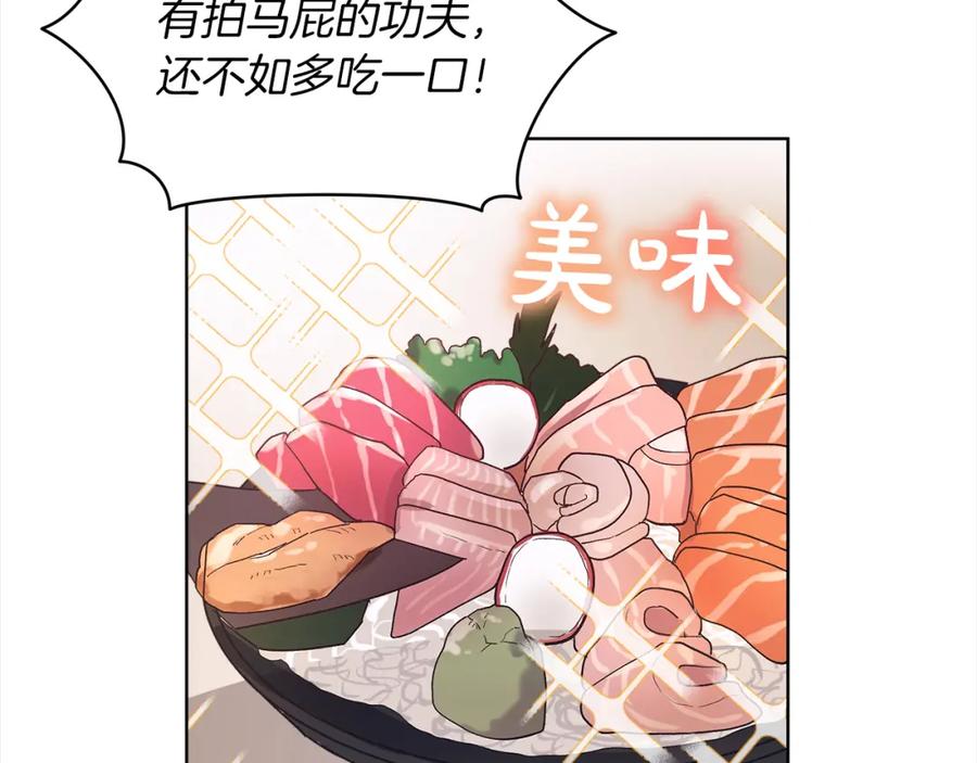 第48话巨债被承包-单色谣言-momoko + 12929, NORANG + Chiyul（第11张）