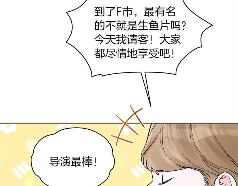 第48话巨债被承包-单色谣言-momoko + 12929, NORANG + Chiyul（第8张）