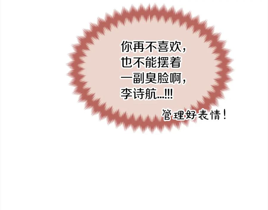 第48话巨债被承包-单色谣言-momoko + 12929, NORANG + Chiyul（第20张）