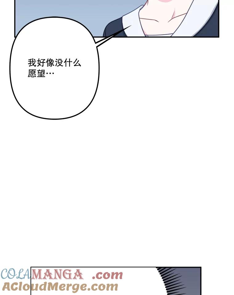 35.做个交易吧！-奇怪的邻居-hee,Seo Jeongyoon（第9张）
