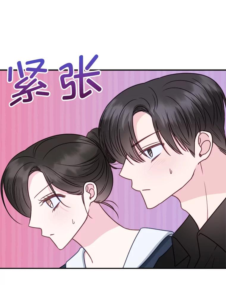 35.做个交易吧！-奇怪的邻居-hee,Seo Jeongyoon（第13张）