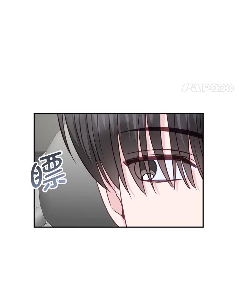 35.做个交易吧！-奇怪的邻居-hee,Seo Jeongyoon（第14张）