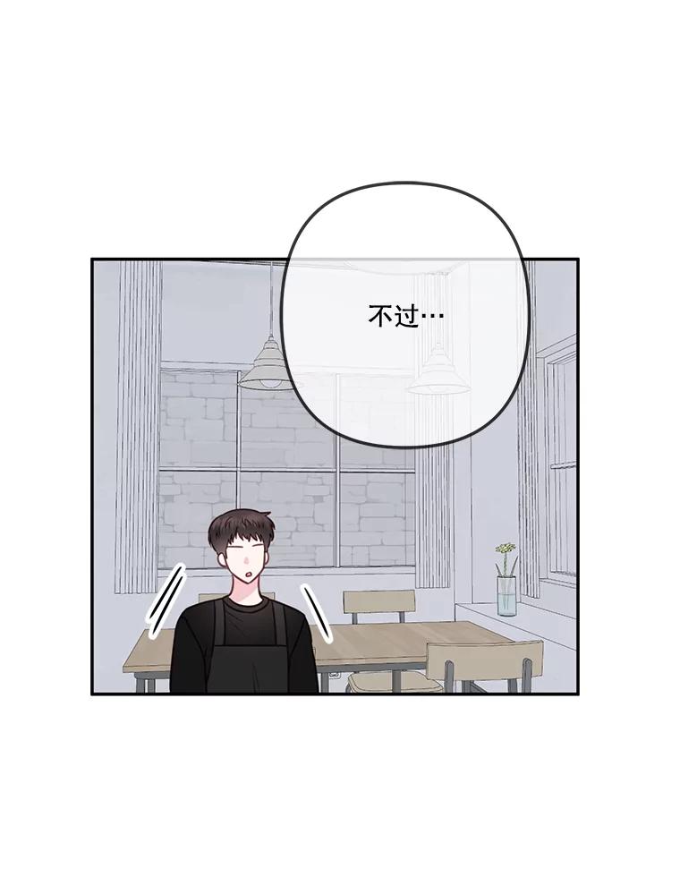 36.我来接你回家-奇怪的邻居-hee,Seo Jeongyoon（第11张）