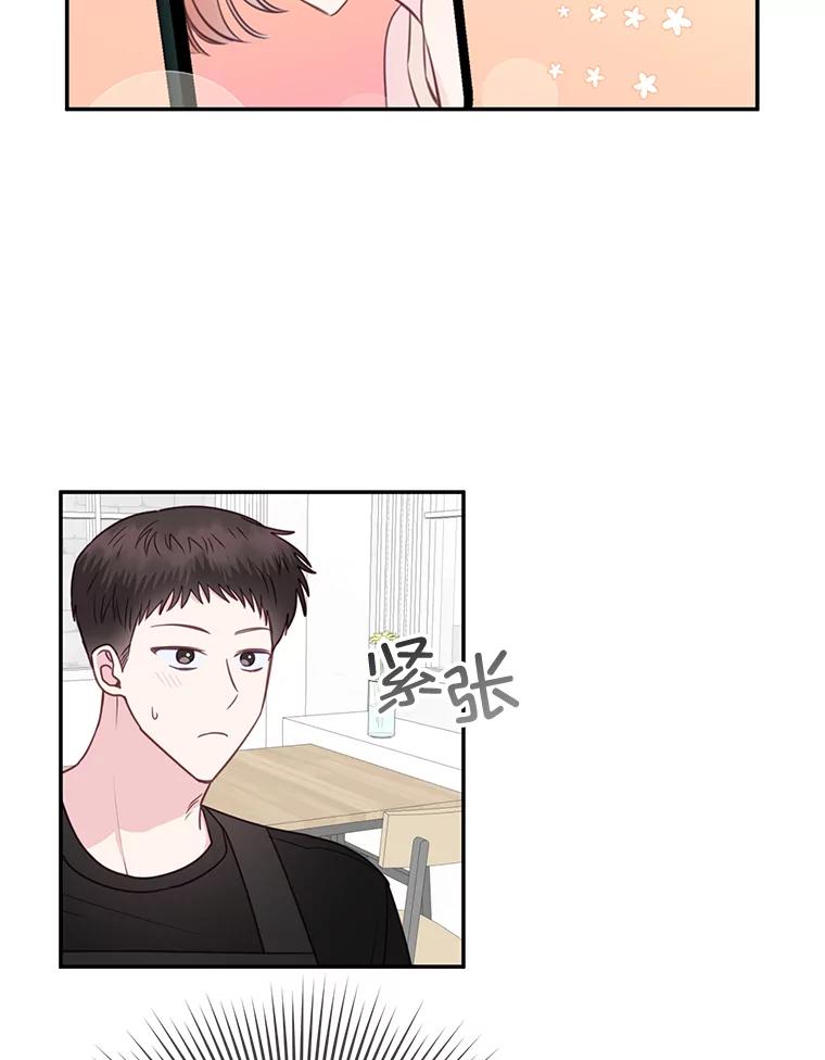 36.我来接你回家-奇怪的邻居-hee,Seo Jeongyoon（第8张）