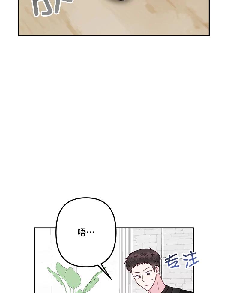 36.我来接你回家-奇怪的邻居-hee,Seo Jeongyoon（第5张）