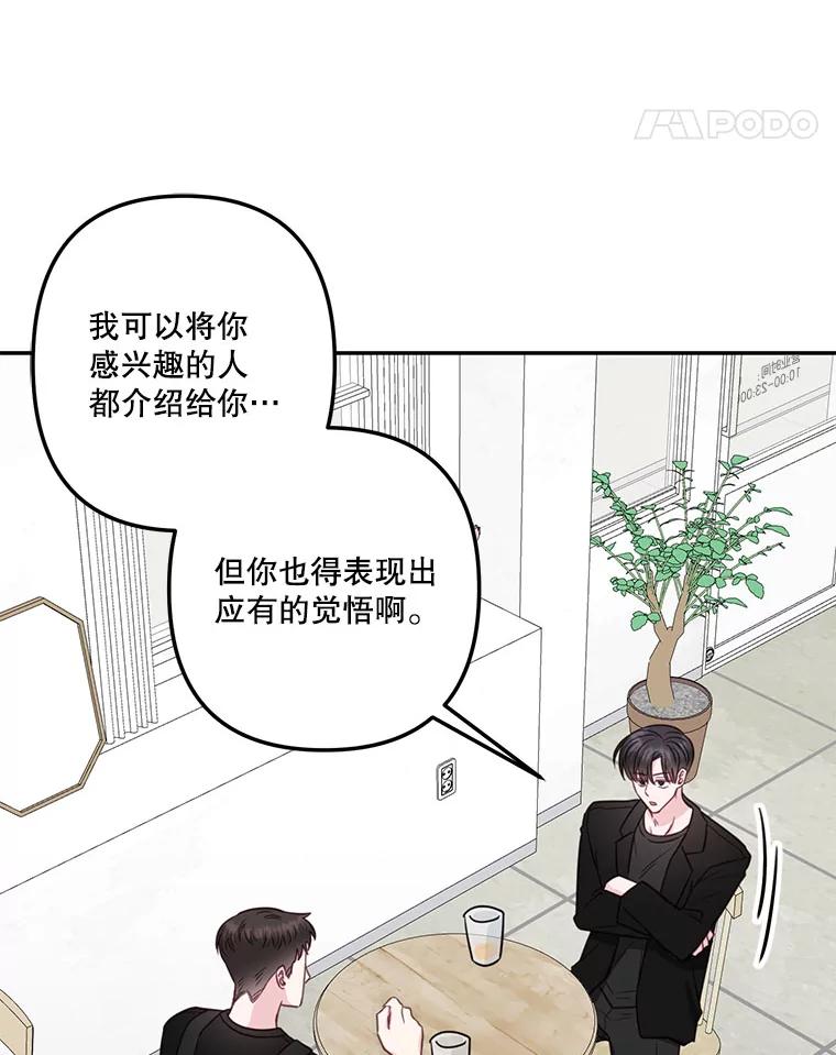 36.我来接你回家-奇怪的邻居-hee,Seo Jeongyoon（第14张）