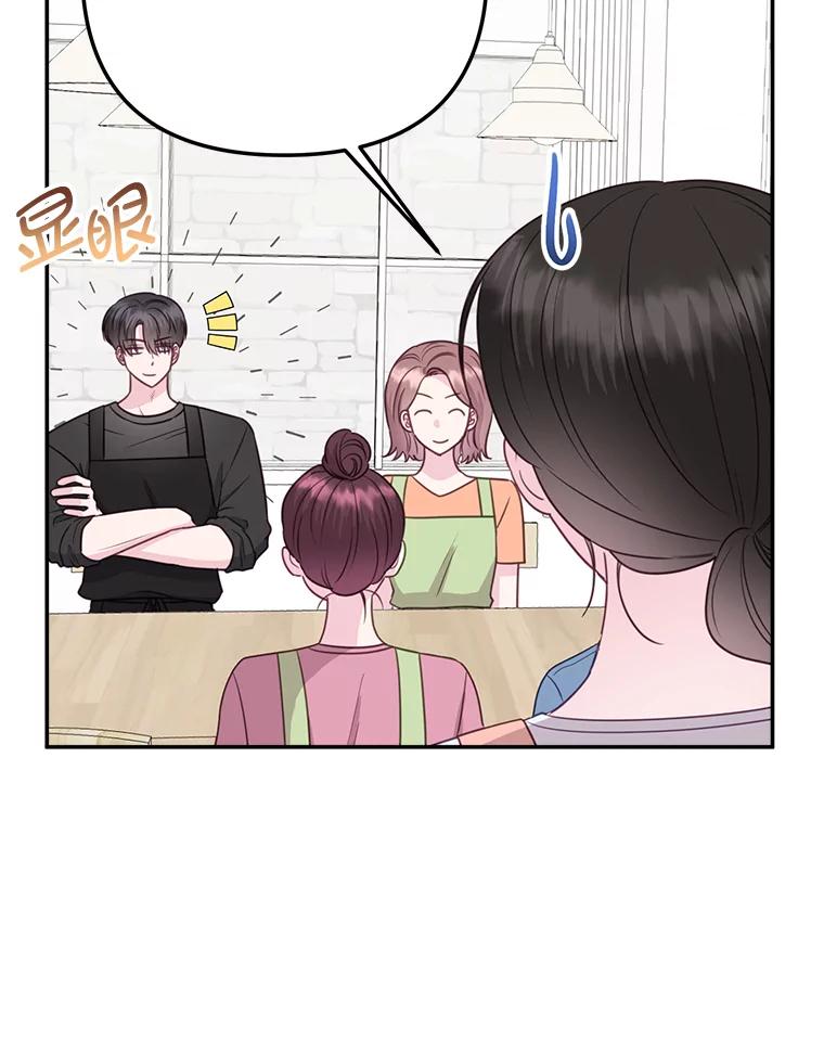 37.烘焙课-奇怪的邻居-hee,Seo Jeongyoon（第5张）