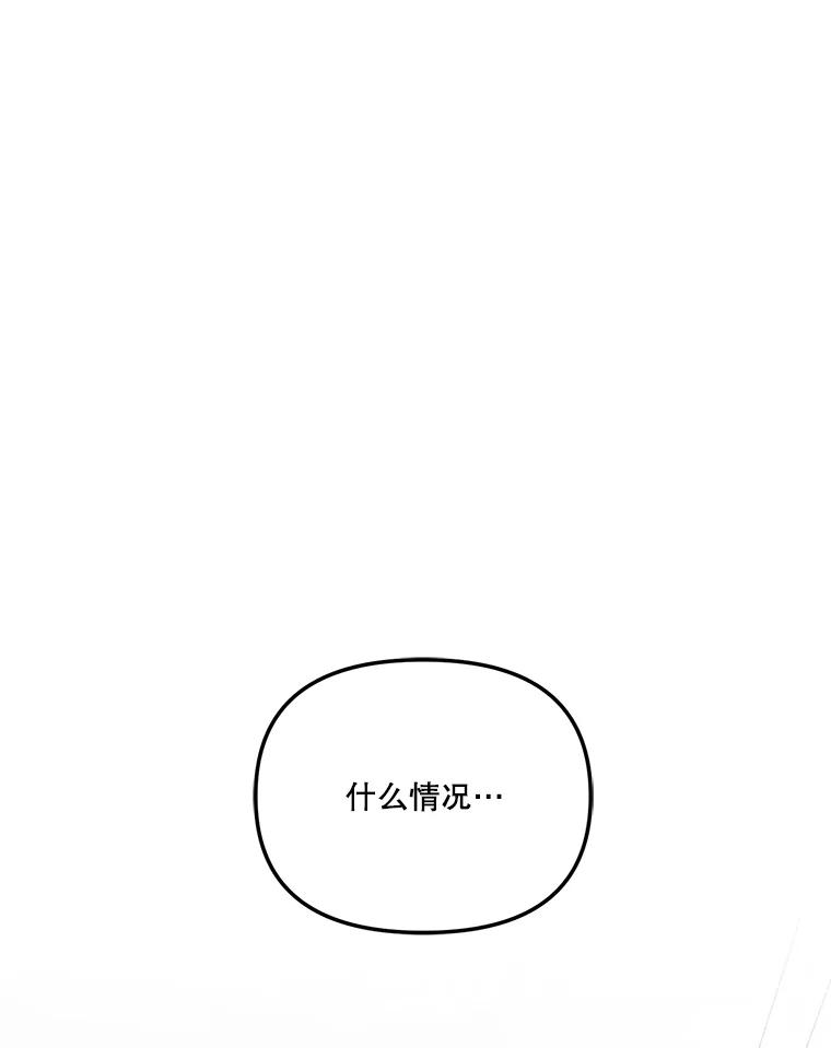 37.烘焙课-奇怪的邻居-hee,Seo Jeongyoon（第2张）