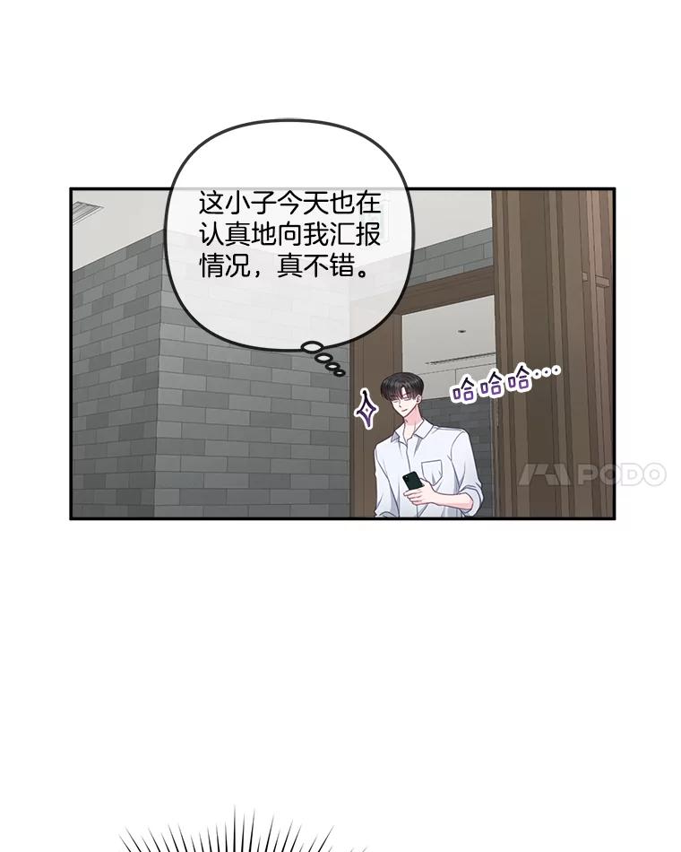 38.时完的苦恼-奇怪的邻居-hee,Seo Jeongyoon（第17张）