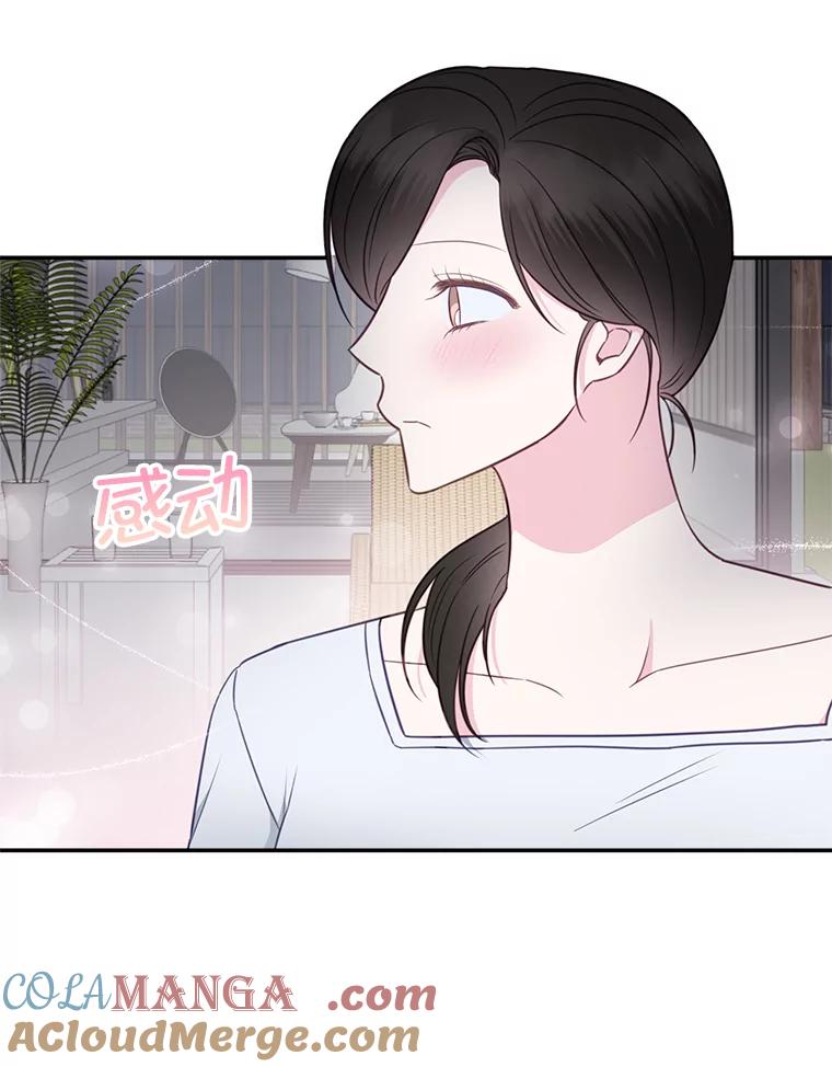 38.时完的苦恼-奇怪的邻居-hee,Seo Jeongyoon（第9张）