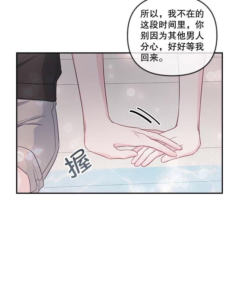 38.时完的苦恼-奇怪的邻居-hee,Seo Jeongyoon（第8张）