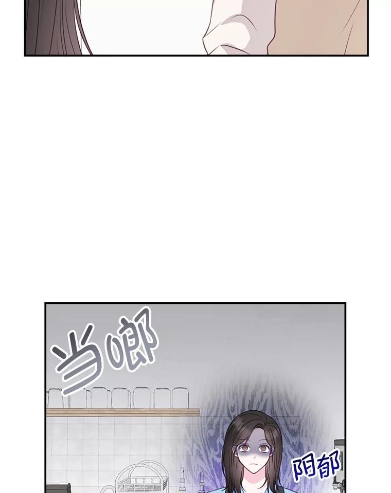 39.渣男回归-奇怪的邻居-hee,Seo Jeongyoon（第5张）